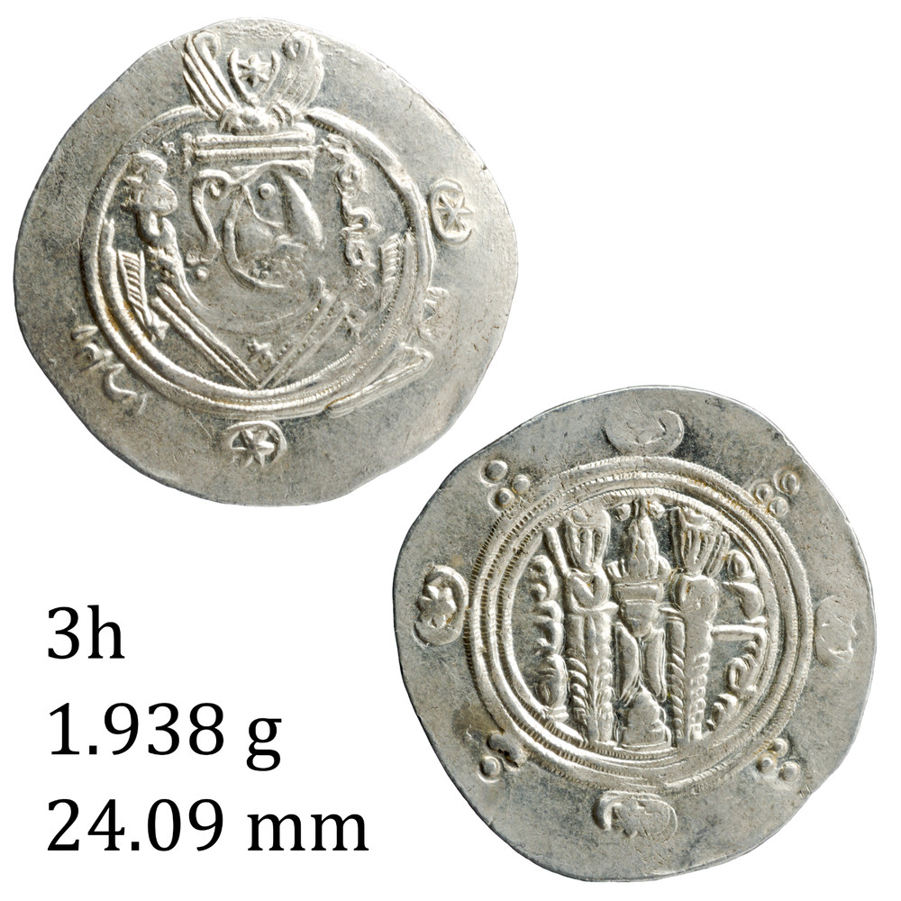 High-Grade Early Islamic Silver Hemidrachm Coin: Abbasid Tabaristan, AD 784-85