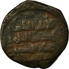 [#654234] Coin, Zengid of Sinjar, Dirham, VF, Cop, per