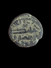 Muslims Iberian Peninsula Fals Muslim Spain AL-ANDALUS COIN