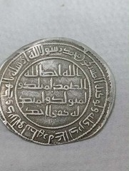 Authentic Umayyad Silver Dirham Old – Early Islamic Caliphate Coin
