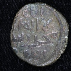 1251-1260 AD Islamic – Great Mongols Mongke AE Jital