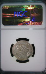 Tabaristan AD 780-793 Silver Hemidrachm – NGC Cert. Ch AU – Caspian Sea Hoard