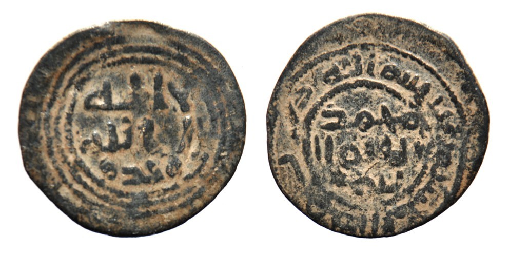 Umayyad Caliphate Dar’at (Syria) AE Fals