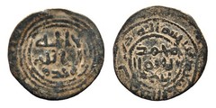 Umayyad Caliphate Dar’at (Syria) AE Fals