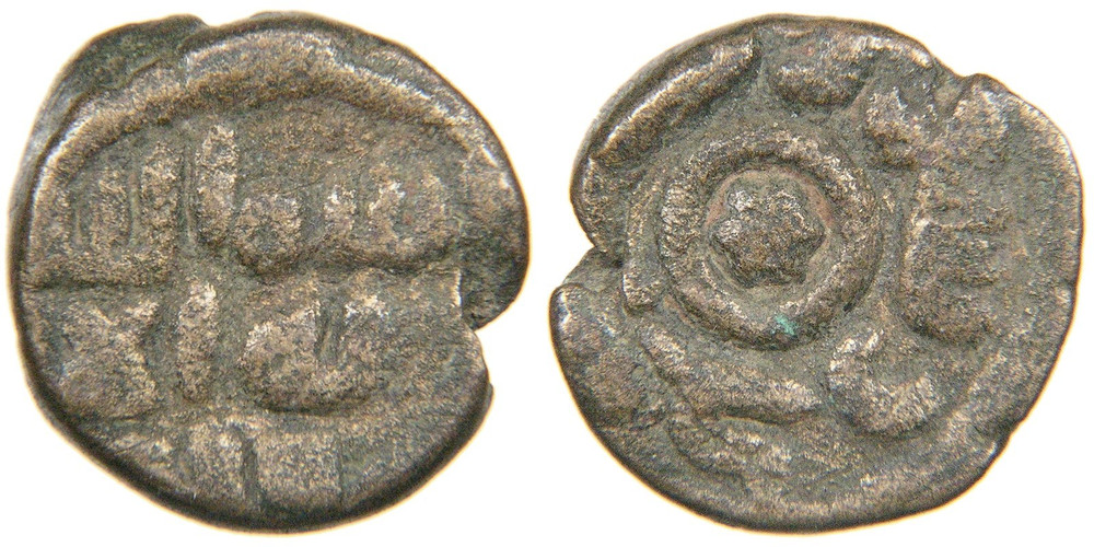 ISLAMIC, Umayyad Egypt, c. AH 80-120/ AD 699-738, AE Fals, Bismillah/ Star