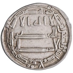 Abbasid: Harun al-Rashid (786-809), silver dirham (2.88g), Madinat al-Salam mint