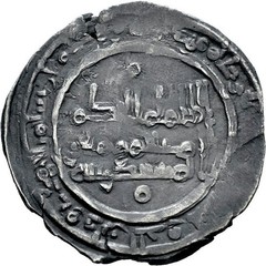 ☆ AL-ANDALUS • ISLAMIC SPAIN • CALIPHATE CORDOBA DIRHAM 358H☆ AL-HAKAM II ☆C9241