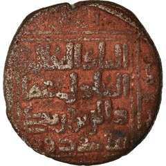 [#872888] Coin, Zangids of Sinjar, Imad al-Din Zangi, Dirham, Nasibin, VF(30-35)