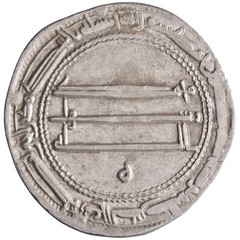 Abbasid: Harun al-Rashid (786-809), silver dirham (2.93g), al-Muhammadiya mint,