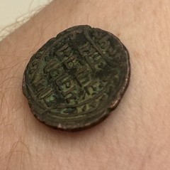 Medieval Islamic Copper Fals Bronze Coin Kufic Script Seljuk/Zengid Era Ancient