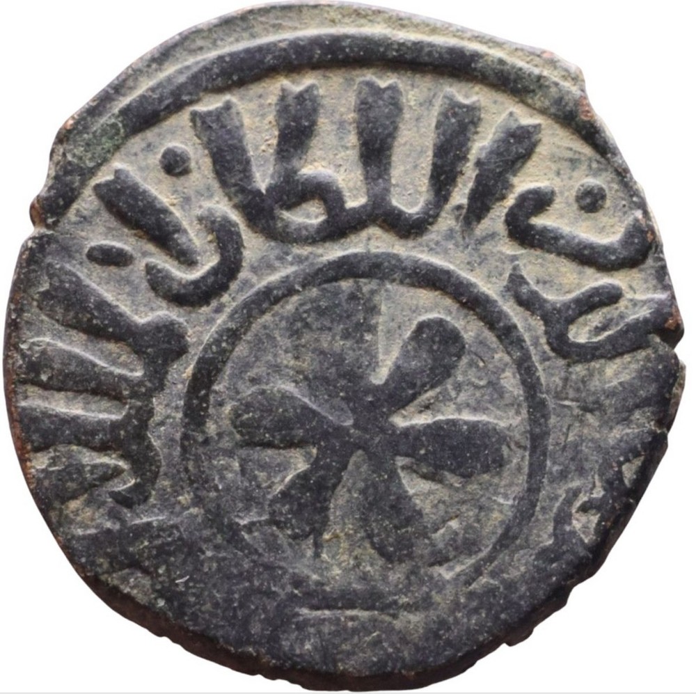 Ancient Bronze Islamic Coin Umayyad/Abbasid Reign 18mm 3gr Arabic Inscriptions