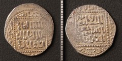 *Ayyubid Sultanate Silver Coin Dirham 1200s Islamic[E17180]8j8