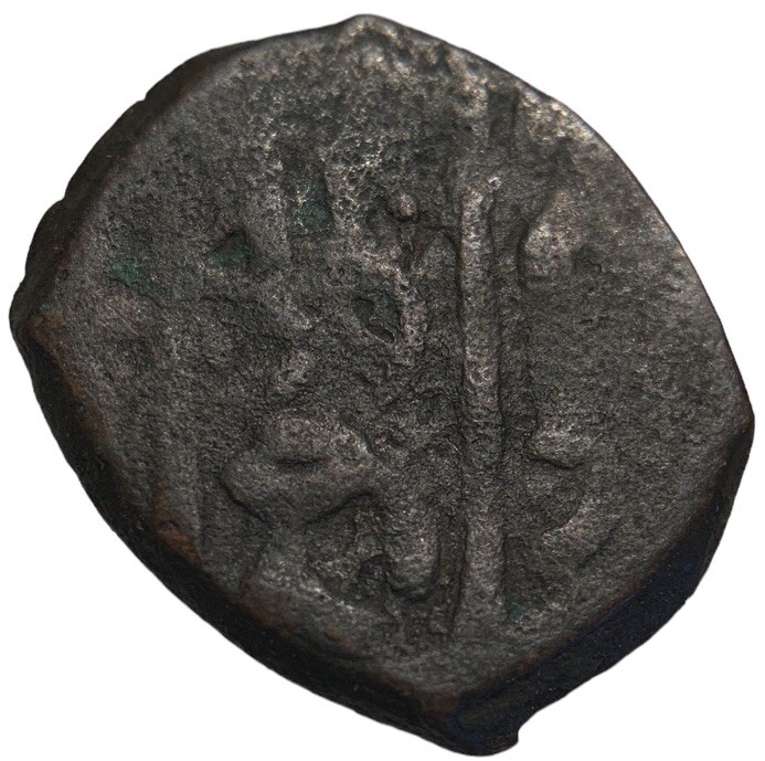 Ancient Islamic-coin bronze-circa 450-650 AD-unknown**