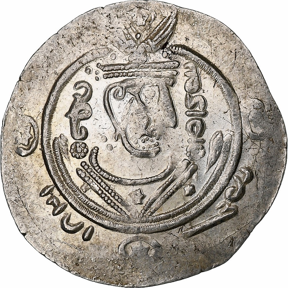 [#1286318] Abbasid Caliphate, al-Mahdi, Hemidrachm, PYE 133 = 784/5, Tabaristan,
