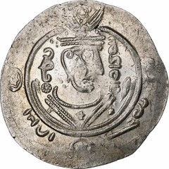 [#1286318] Abbasid Caliphate, al-Mahdi, Hemidrachm, PYE 133 = 784/5, Tabaristan,