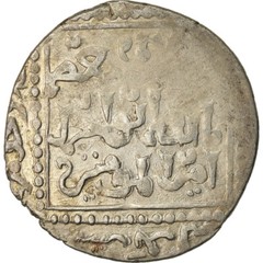 [#870542] Coin, Ayyubids, al-Nasir Yusuf II, Dirham, Hamah, VF(30-35), Silver