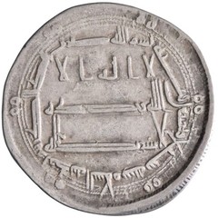 Abbasid: Harun al-Rashid (786-809), silver dirham (2.89g), Madinat al-Salam mint