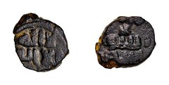 Umayyad Caliphate AE Fals Star Type 16mm 5.1g Levant Rare Authentic Coin