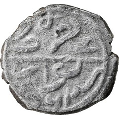 [#874062] Coin, Ottoman Empire, Bayezid II, Akçe, AH 886 (1481), Novar, VF(30-35