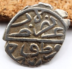 Ottoman Empire | Bayezid II | AR Akçe | 886 AH /1481 AD | Kratova | 13MM | 0.72G