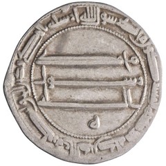 Abbasid: Harun al-Rashid (786-809), silver dirham (2.62g), Madinat al-Salam mint