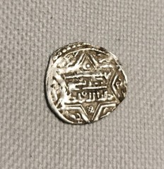 Anatolian Beyliks Eretna – Akce AH 762-768 (1361-1367) – Abu Zafar