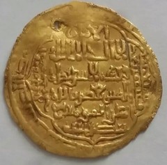 Gold Dinar Last Abbasid Caliph al-Mustasim (1242-1258 c). Scarce. Mongol/Abbasid