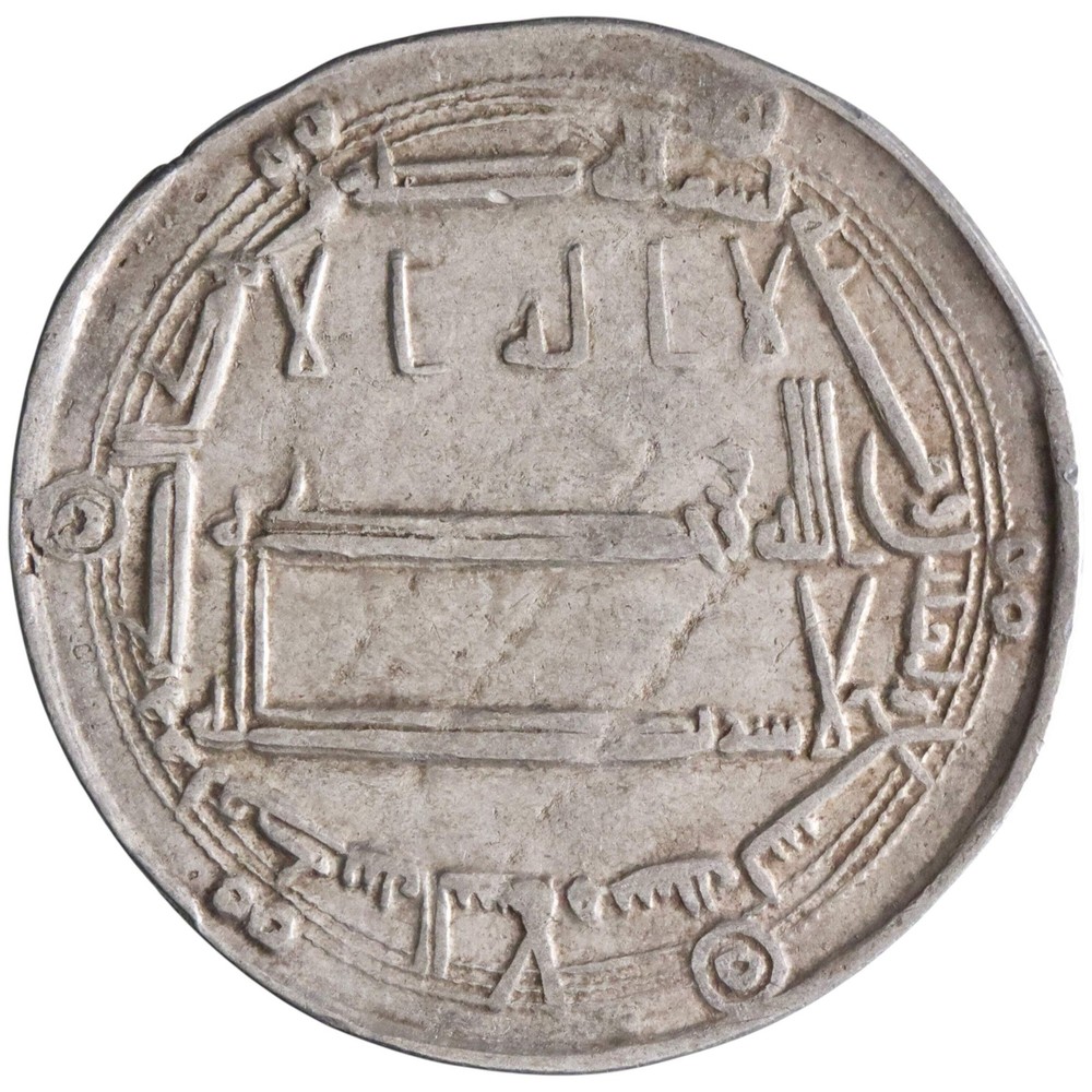 Abbasid: Harun al-Rashid (786-809), silver dirham (2.62g), Madinat al-Salam mint