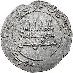 ☆ AL-ANDALUS • ISLAMIC SPAIN • CALIPHATE DIRHAM 335H ☆ ABD AL-RAHMAN III ☆C9782