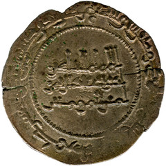 ☆ AL-ANDALUS • ISLAMIC SPAIN • CALIPHATE DIRHAM 335H ☆ ABD AL-RAHMAN III ☆C9782