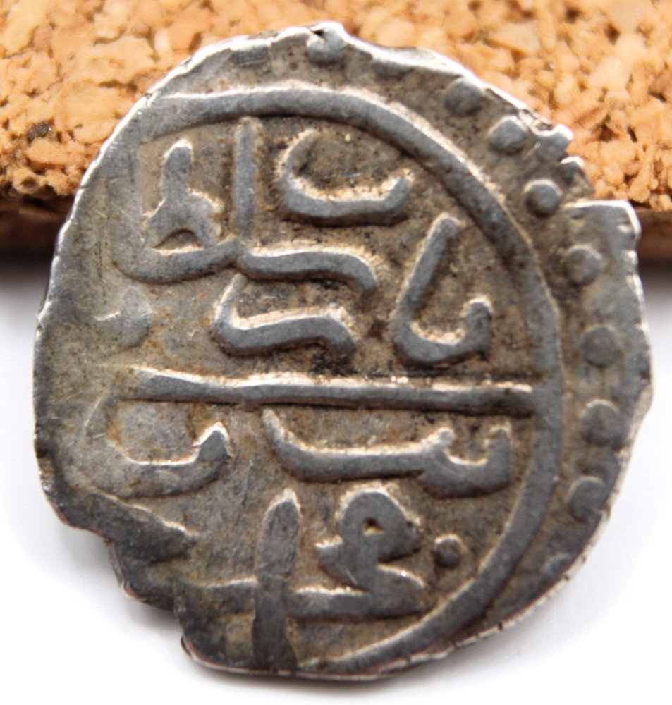 Ottoman Empire | Bayezid II | AR Akçe | 886 AH (1481 AD) | Edirne | 12MM | 0.75G