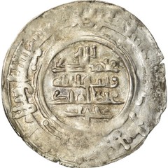 [#870917] Coin, Banijurids, Harb b. Sahlan, Dirham, Andaraba, VF(30-35), Silver