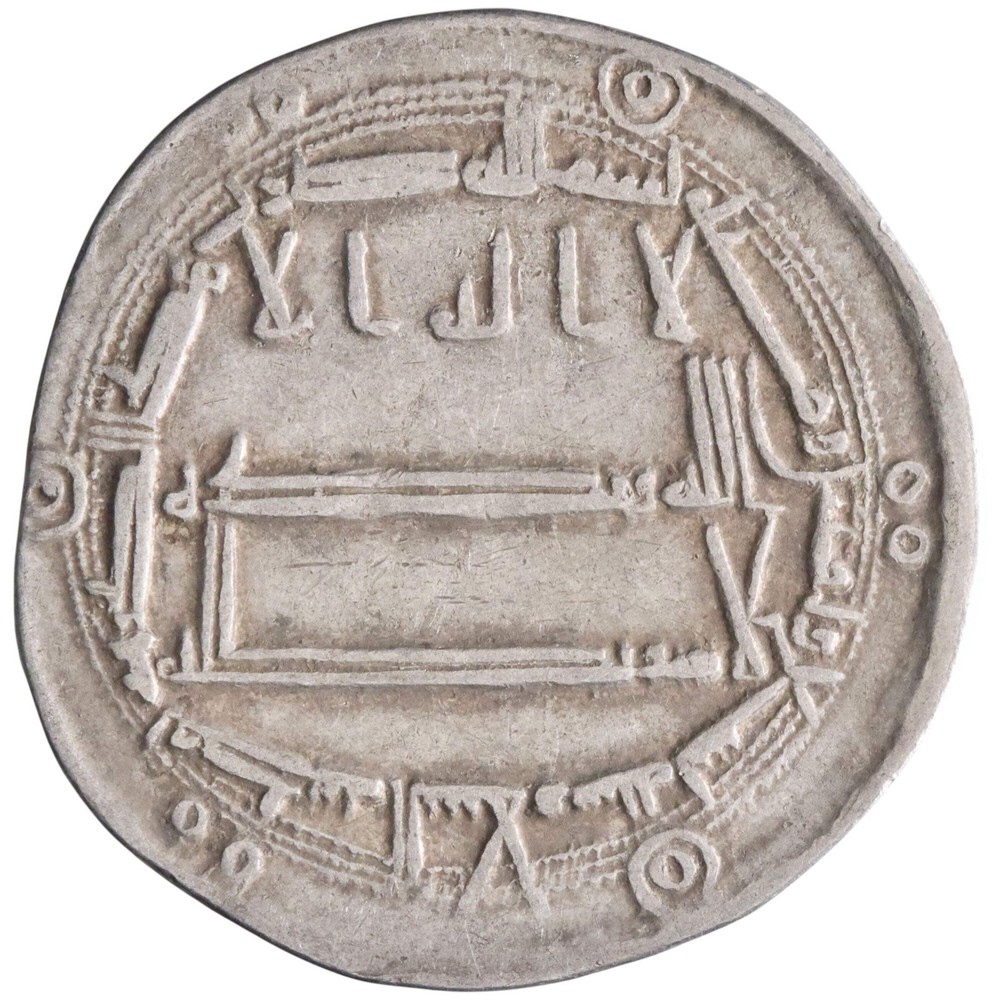Abbasid: Harun al-Rashid (786-809), silver dirham (2.91g), Madinat al-Salam mint
