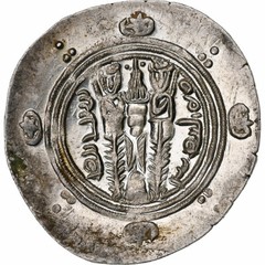 [#1286315] Abbasid Caliphate, al-Mahdi, Hemidrachm, PYE 133 = 784/5, Tabaristan,
