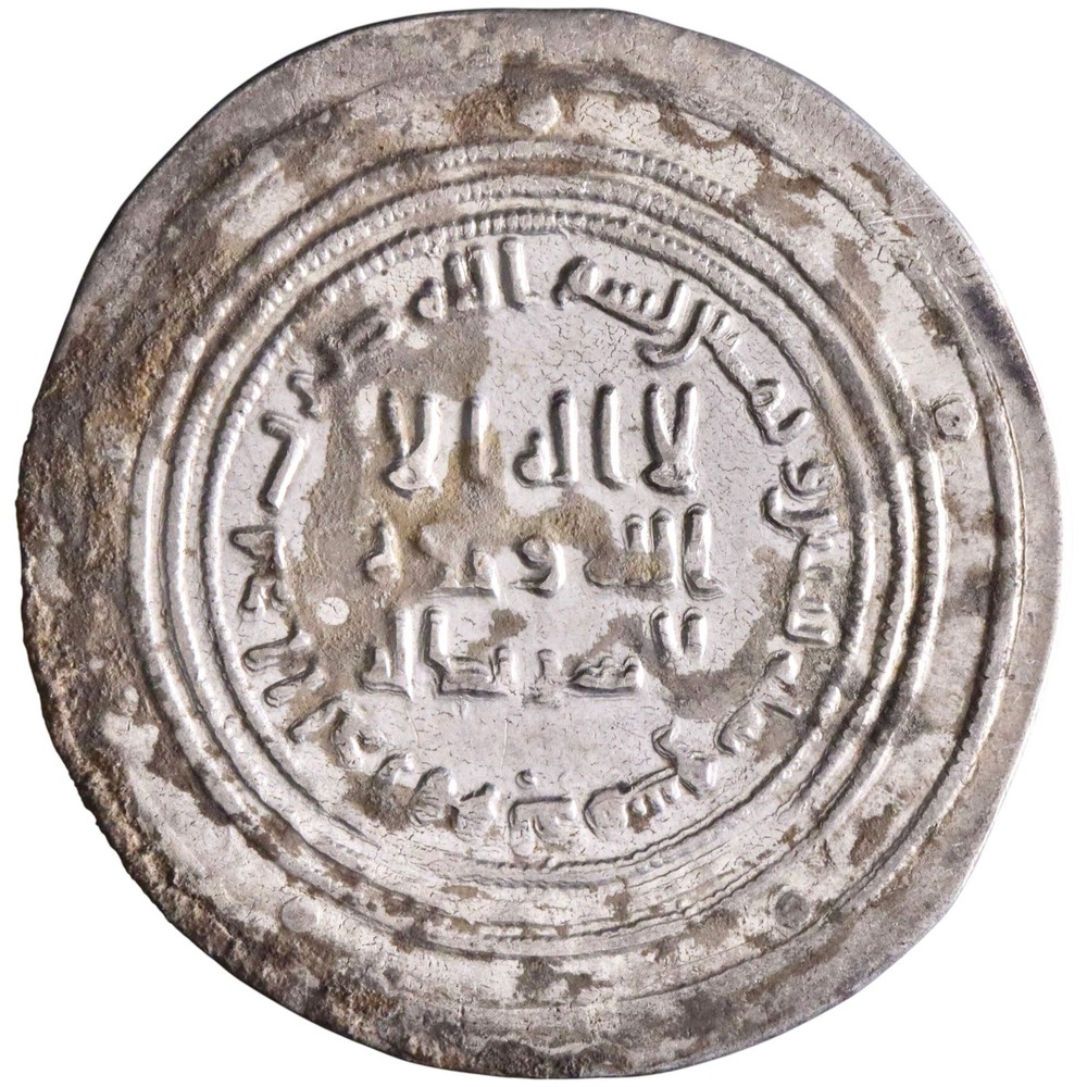 Umayyad: ‘Abd al-Malik (685-705), silver dirham (2.78g), Dimashq (Damascus) mint