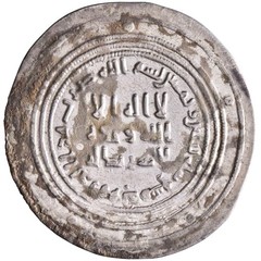 Umayyad: ‘Abd al-Malik (685-705), silver dirham (2.78g), Dimashq (Damascus) mint
