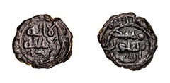 Umayyad Caliphate – AE Fals, Epigraphic Type, Levantine Fabric, NM ND Authentic