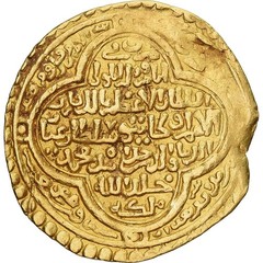 [#879492] Coin, Ilkhan, Uljaytu, Dinar, AH 709 (1309/10), Baghdad, AU, G, old