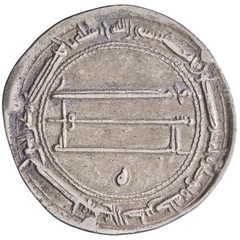Abbasid: Harun al-Rashid (786-809), silver dirham (2.83g), al-Muhammadiya mint,