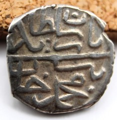 Ottoman Empire | Bayezid II | AR Akçe | 886 AH /1481 AD | Kratova | 11MM | 0.73G