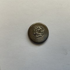 AFSHARID Nadir Shah AR 6 Shahi (6,9g)