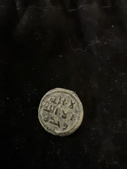 Very Rare Coin , Islamic Coin