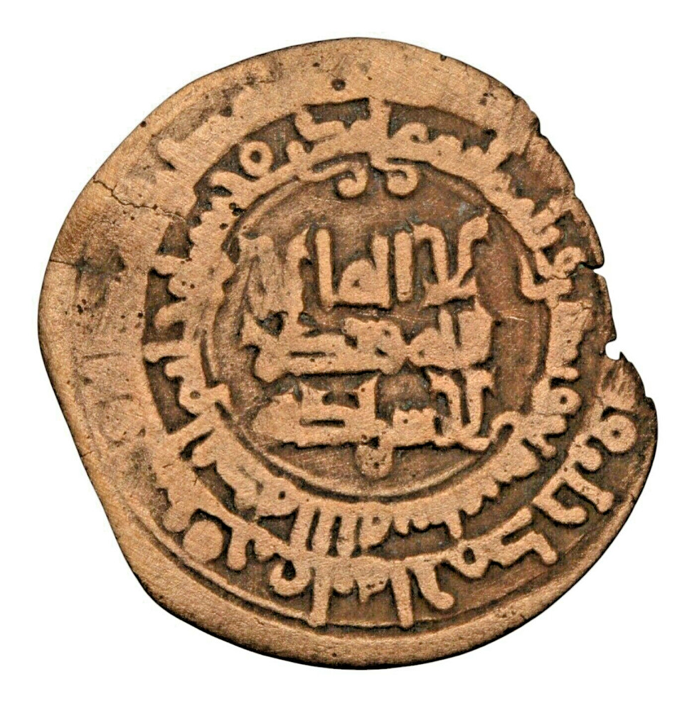 SAMANID Mansur I, 961-976, AE fals, Mint: Ferghana, AH367 Muhsin b. Hatim RRRR!