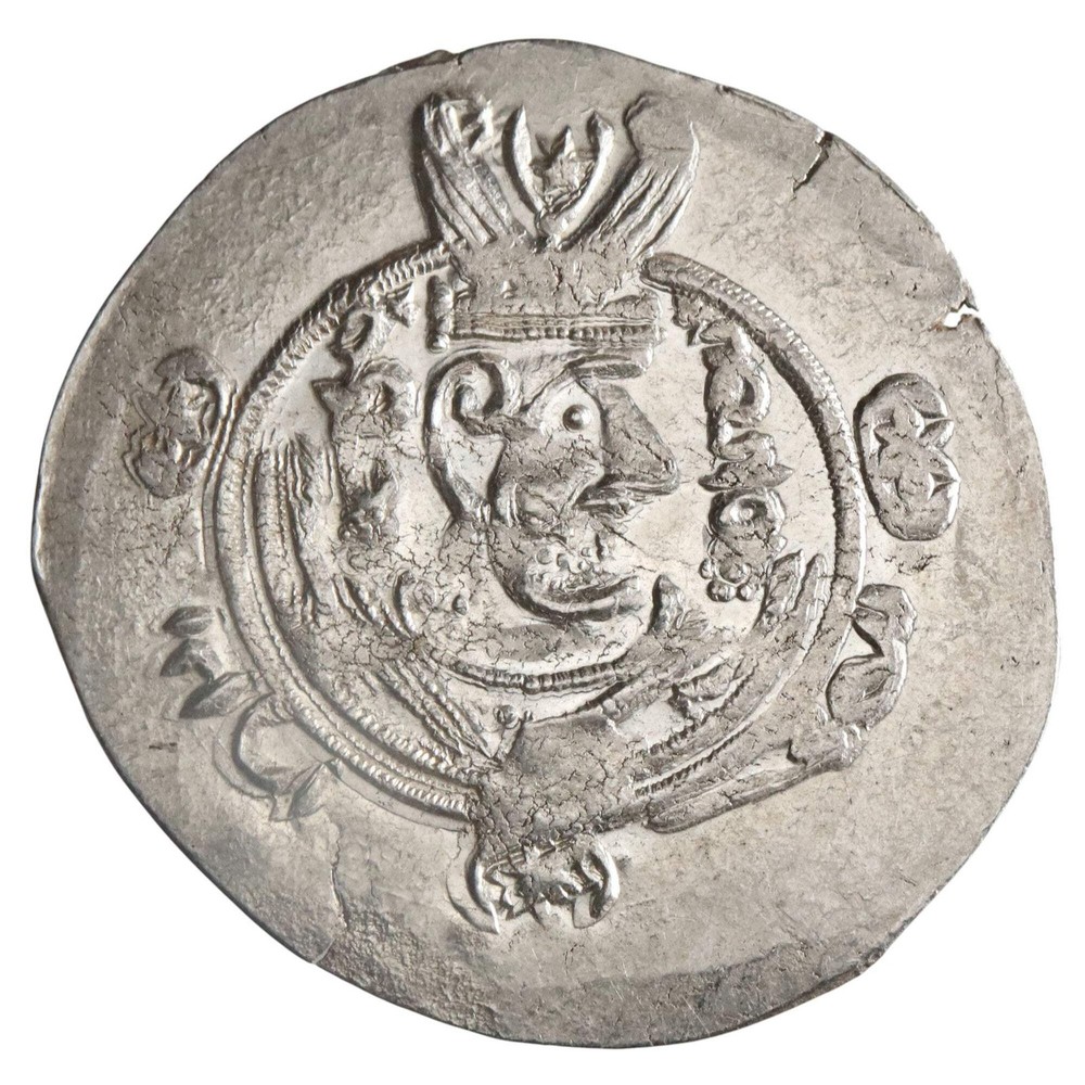 Arab Sasanian: Anonymous (780-793), silver 1/2 dirham (1.65g), Tabristan mint, P