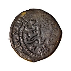 Ayyubid Fals 604H al Ruha al Adil Abu Bakr Rare Authentic Medieval Coin