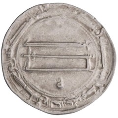 Abbasid: Harun al-Rashid (786-809), silver dirham (2.93g), al-Muhammadiya mint,