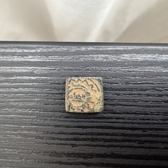 BEAUTIFUL Medieval Islamic weight Uqiyyah – Bronze – 1/2 dirham @N1128