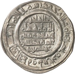 ☆ AL-ANDALUS • ISLAMIC SPAIN • CALIPHATE CORDOBA, DIRHAM 396H ☆ HISHAM II ☆D0005