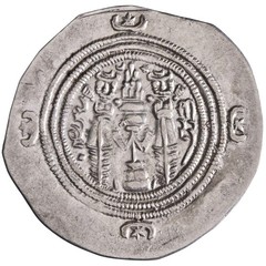 Arab Sasanian: ‘Abd Allah ibn al-Zubayr, rival caliph (680-692), silver dirham/d