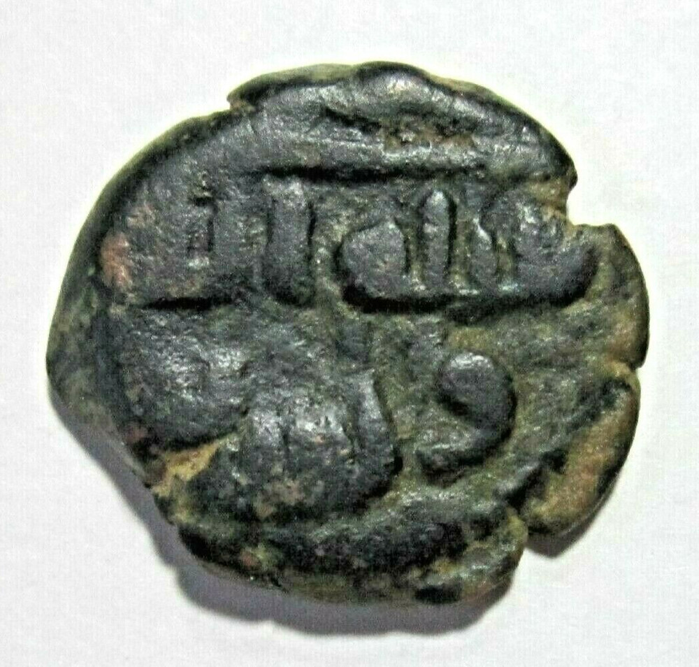 ISLAMIC, UMAYYAD. BRONZE FALS. AL-WALID IBN AL-MALIK, 86-96 AH. N. AFRICAN MINT.